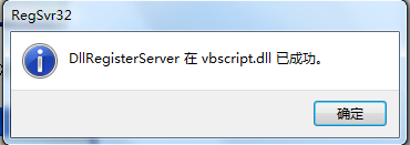 QQ面板上空间,邮箱按钮点不开怎么办