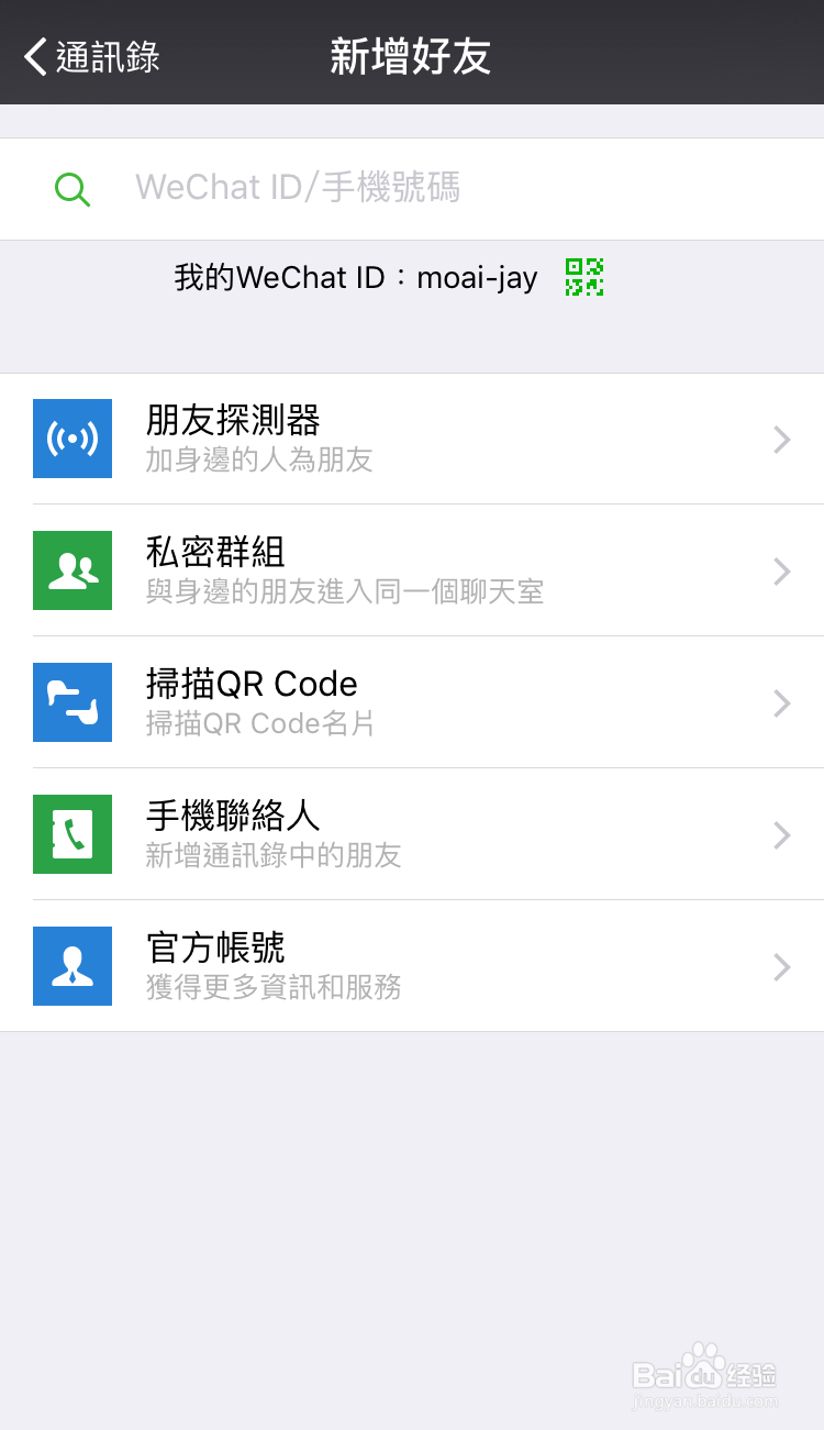 型咖STYLEPLUS时尚造型线上预约方法