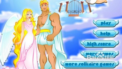 丘比特纸牌接龙攻略