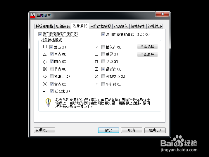 <b>CAD如何绘制轴测图</b>