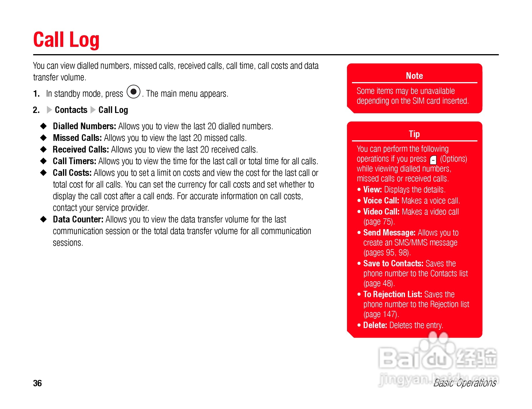 东芝TS808手机使用说明书:[4]