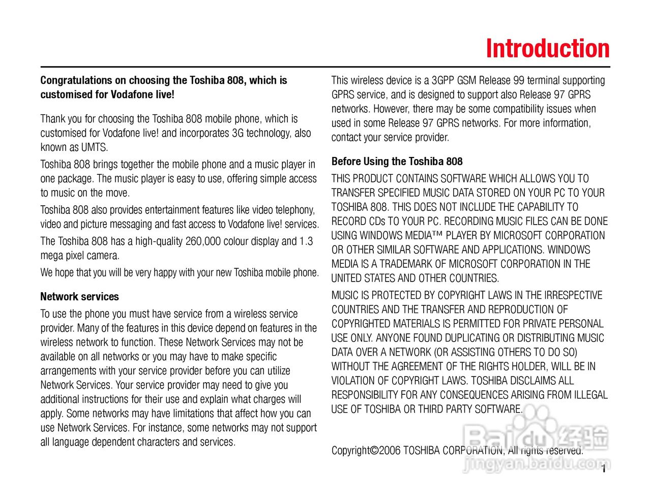 东芝TS808手机使用说明书:[1]