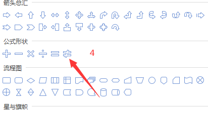 excel中怎么插入不等号