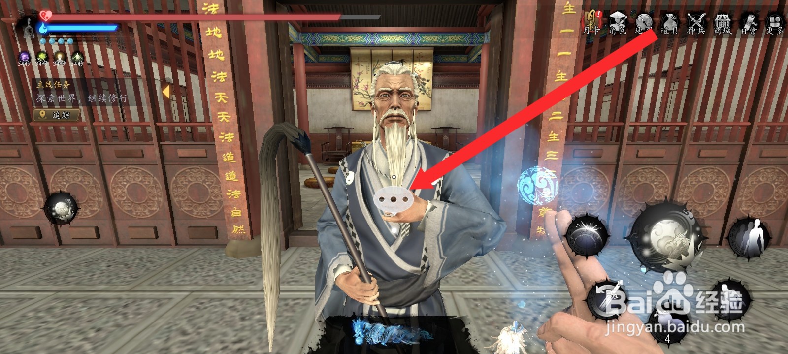 捕盗行纪如何领取击败牛头幻象任务