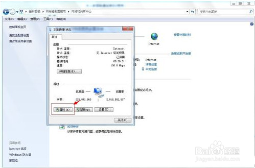 itunes提示无法联系iphone软件更新服务器怎么办