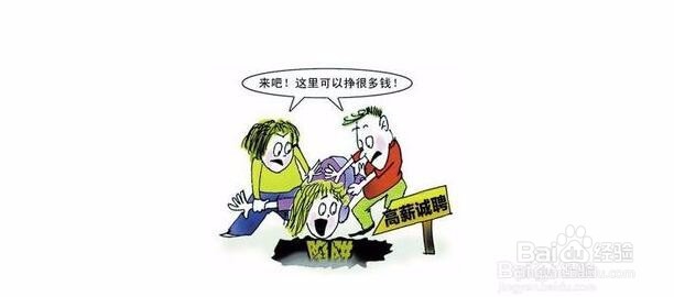 网上兼职该怎么发展下去
