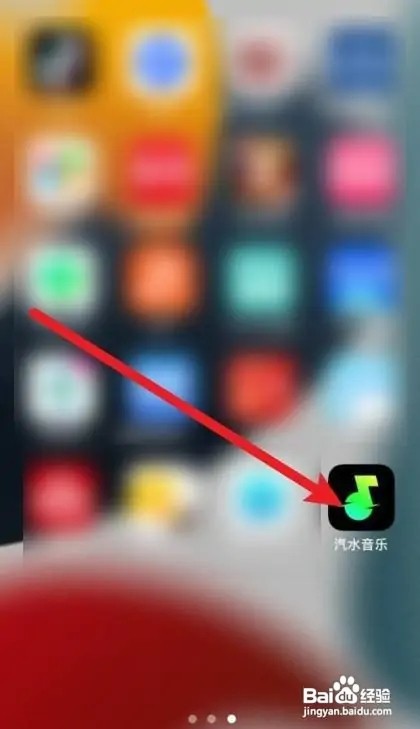 汽水音乐vip如何免费领取