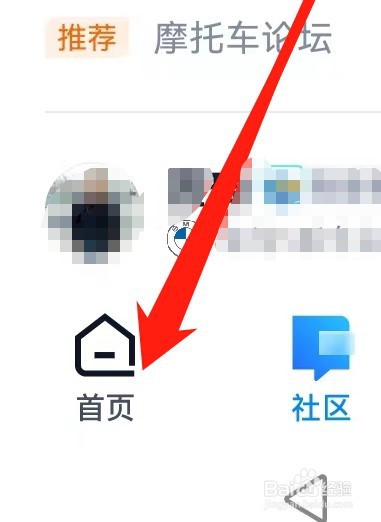 汽车之家如何查看新车特卖