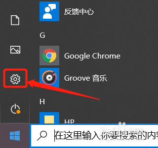 USB鼠标待机后连不上电脑