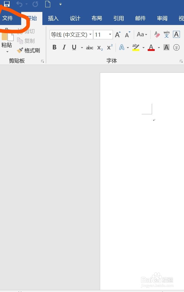 如何设置WD自动备份