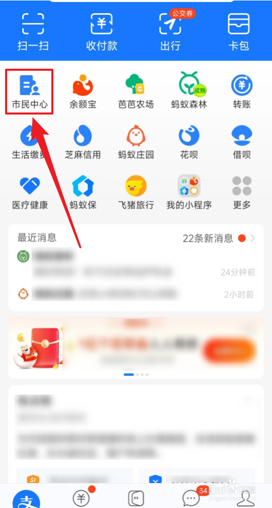 在哪里找离婚预约登记
