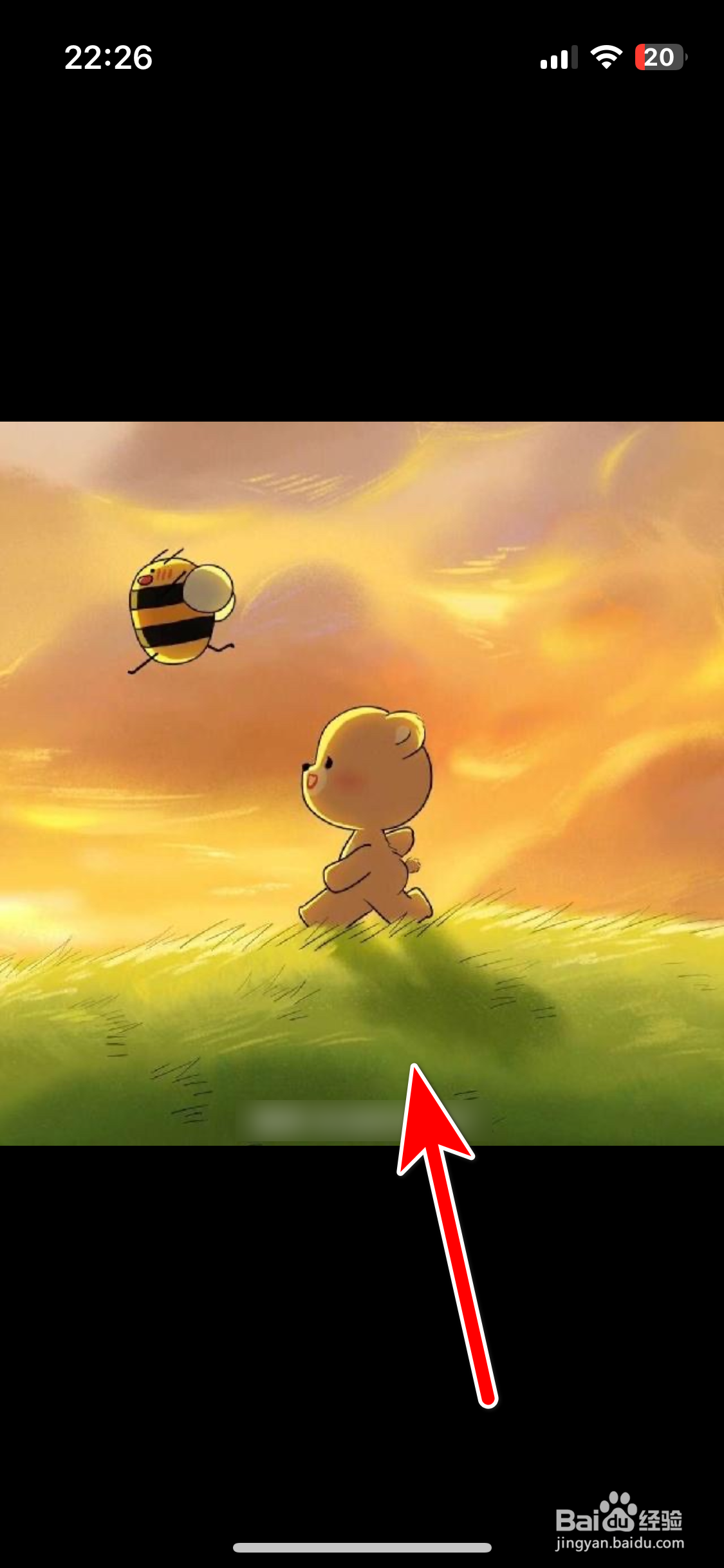 哈弗智家如何查看社区用户的头像大图