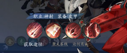 武林闲侠六扇门培养指南