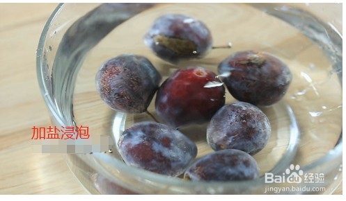 西梅有哪些好处呢如何选购西梅如何清洗