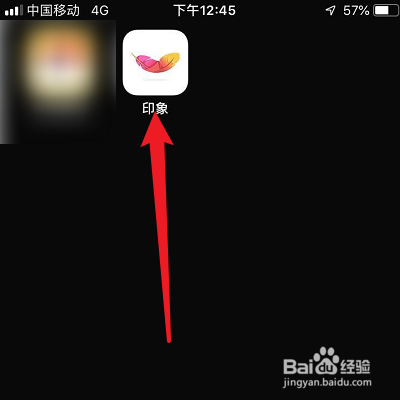 印象APP的图片怎么弄成高清的