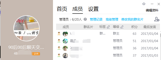 互联网产品如何推广