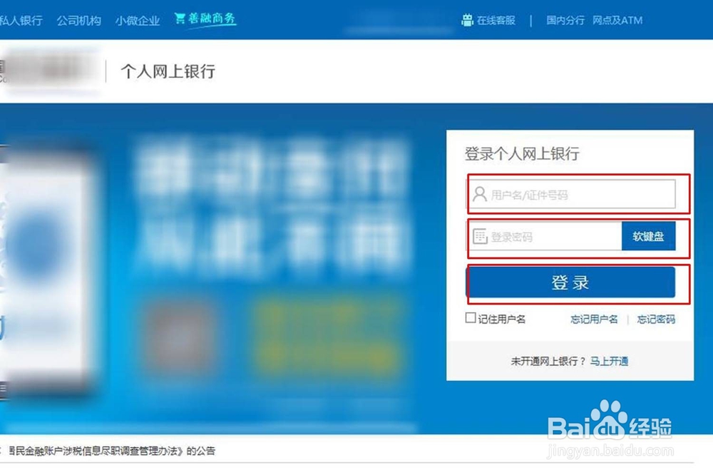 建设银行信用卡提额方法