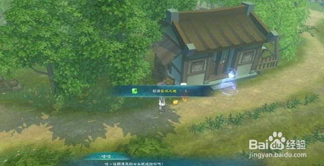 幻想三国志5支线任务“小鸡蛋”流程攻略