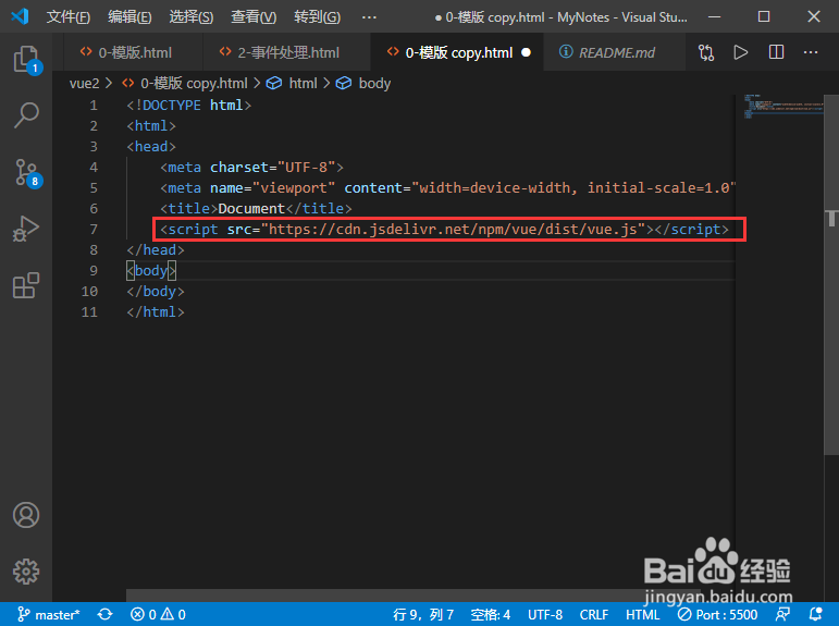 vue2.0中methods和computed的区别