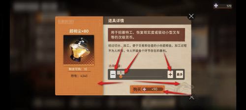 新月同行草稿如何兑换超相尘