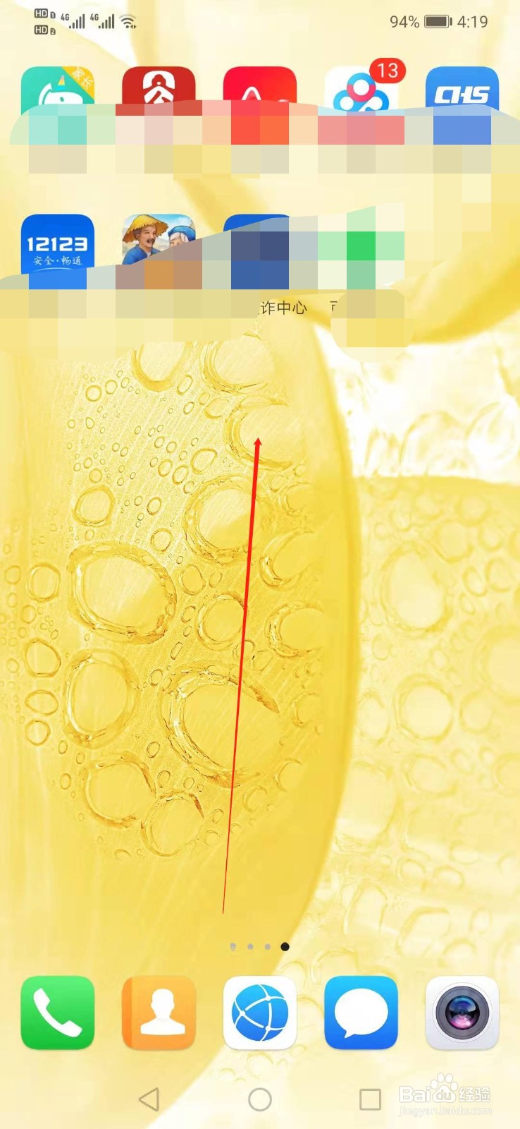 nova3死机怎么重启