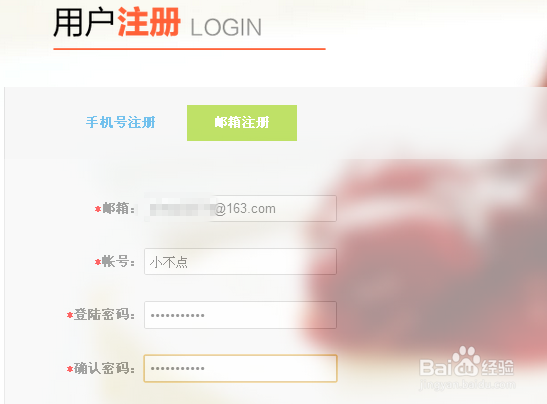 湛江吃了么怎么网上开店？