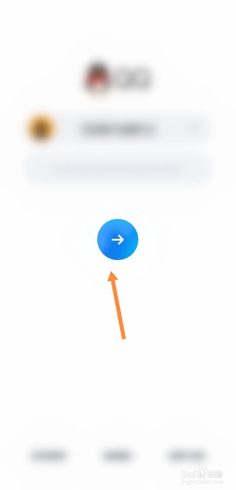 腾讯游戏退款后怎么登录游戏