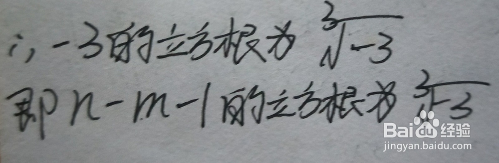 巧用算术平方根解题