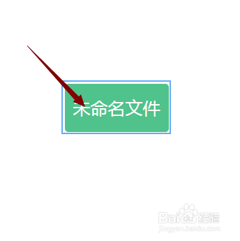 使用WPS Office怎样制作一张思维导图