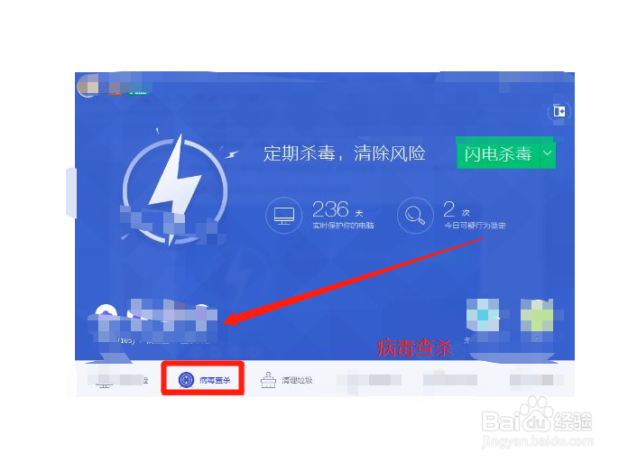电脑蓝屏怎么办
