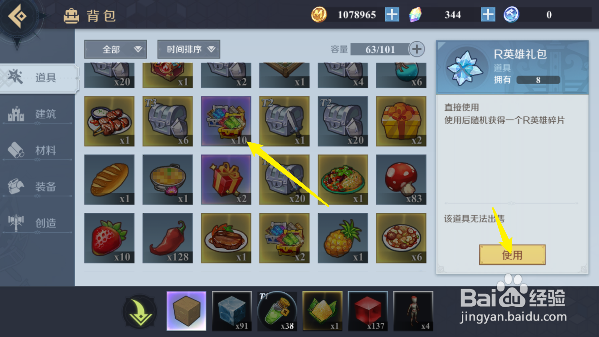 针阀时间控制器怎么用