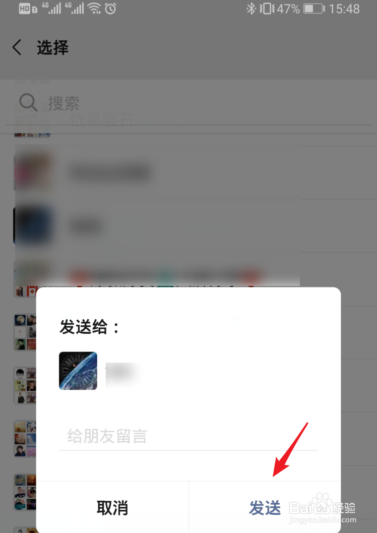 手机拍摄的长视频怎么给微信好友发送？