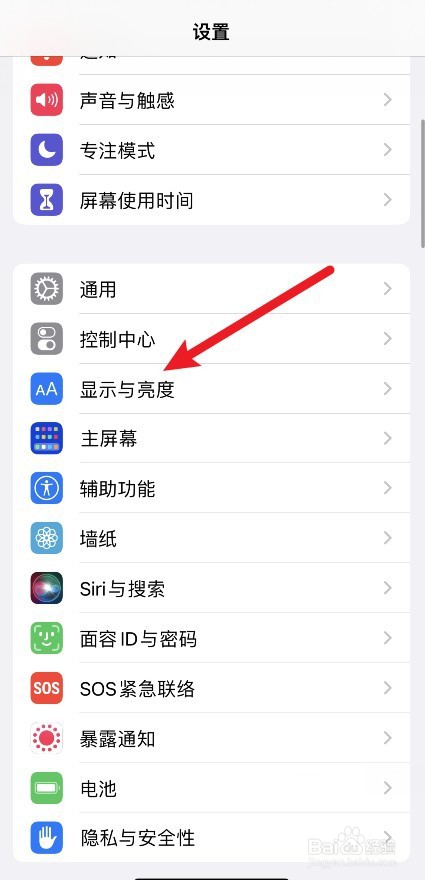 苹果接电话屏幕黑屏不亮怎么回事