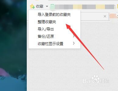 360浏览器标签太多怎么快速指定标签