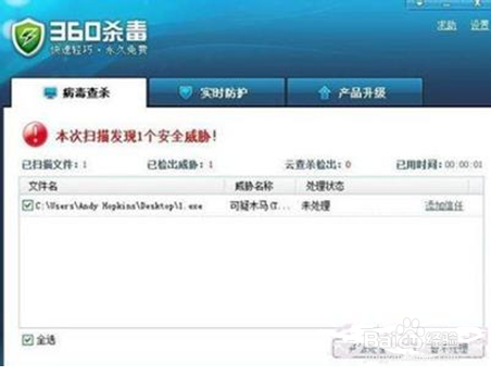 网络不稳定是怎么回事