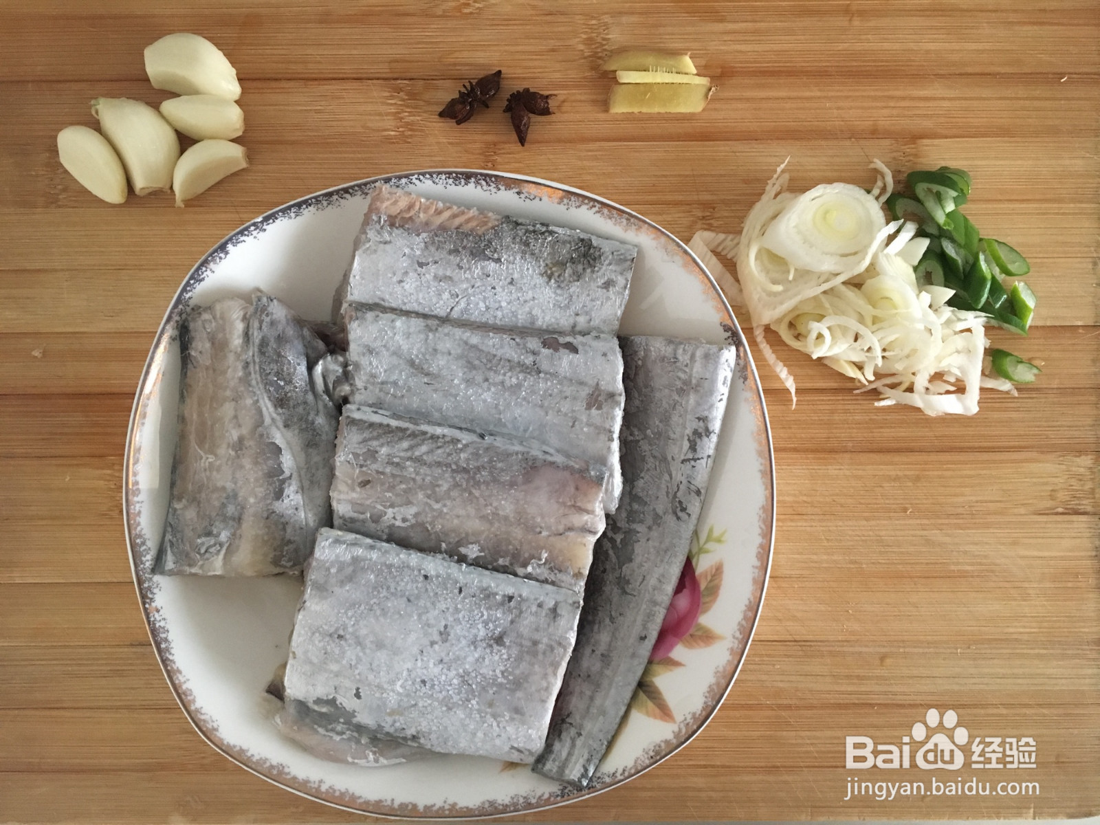 家炖带鱼的做法