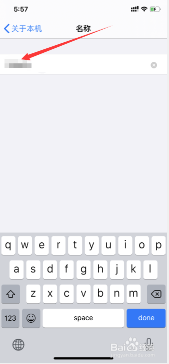 iphone怎么更改热点名字