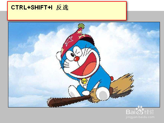 ps钢笔抠图步骤图解