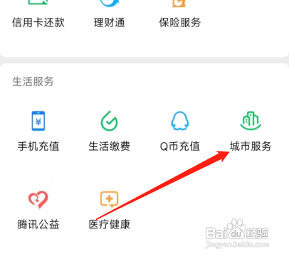 摩托车驾照到期了如何换新驾照
