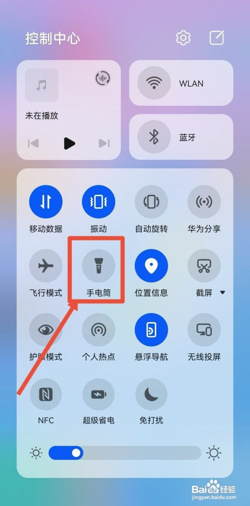 在哪里操作才能开启华为mate40pro手电筒