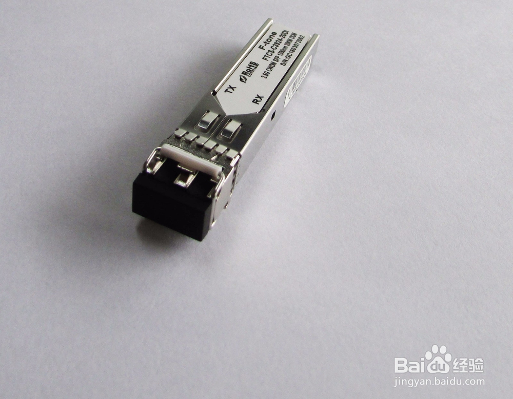SFP光模块分类