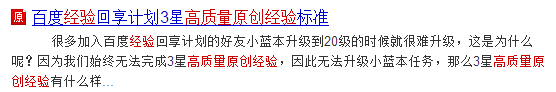 写百度经验如何做到不放弃