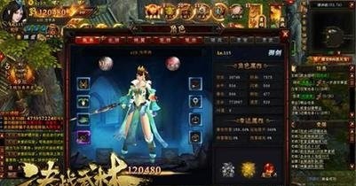 在决战武林平民玩家元宝有什么要注意的