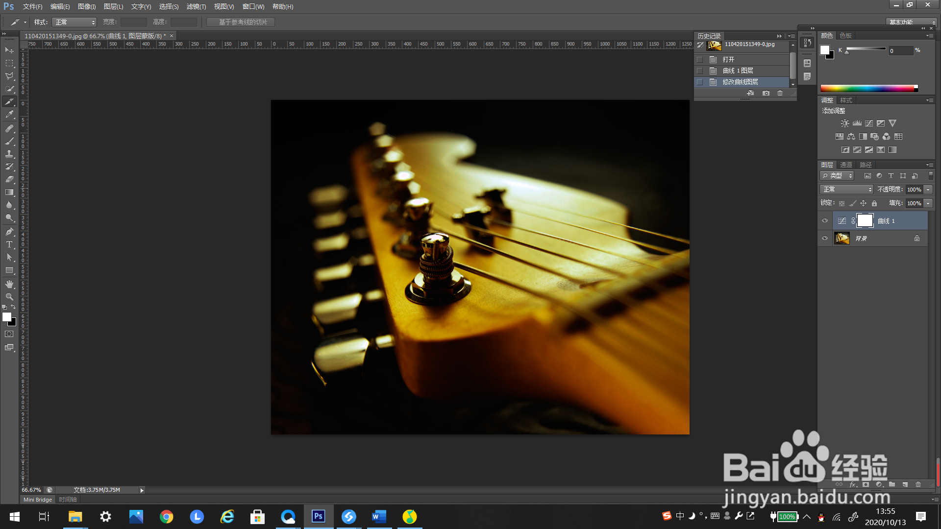 #好久不见#PS如何添加