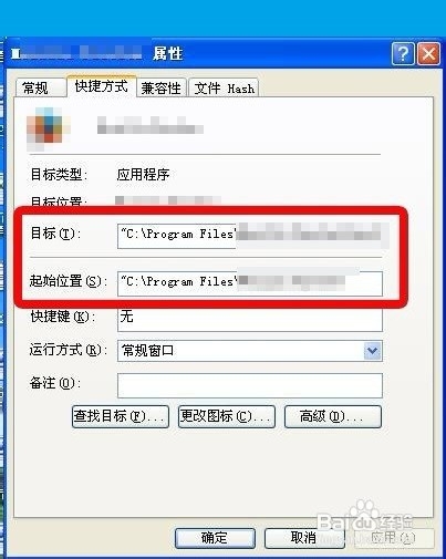 怎样卸载控制面板中无法卸载的软件