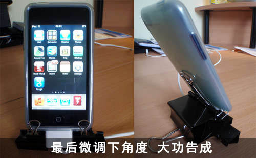 最简单的DIY！只用6个夹子变iPhone底座