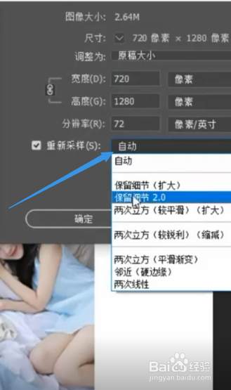 如何让照片变清晰?