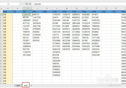 def72c6c576699cf8d5b08d5a885e036e3915ea2.jpg?x-bce-process=image%2Fresize%2Cm_lfit%2Cw_500%2Climit_1