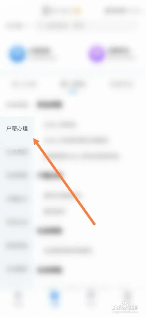 大连市身份证办理如何网上预约