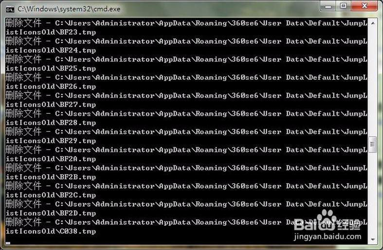 如何制作“一键清理”工具，并清理电脑垃圾呢